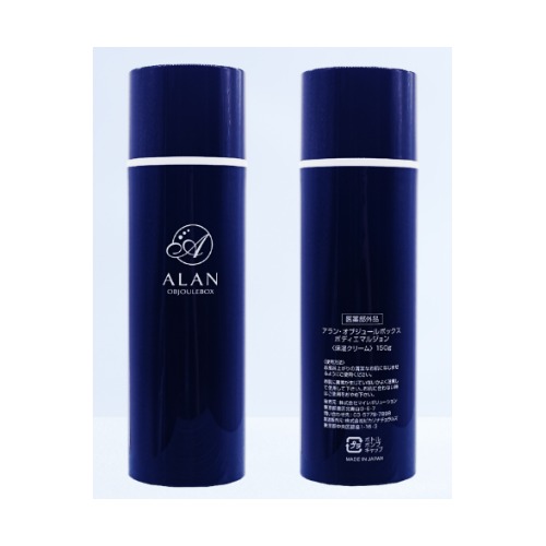 【6/1 終了致しました】保湿クリームのサンプルプレゼントを実施！