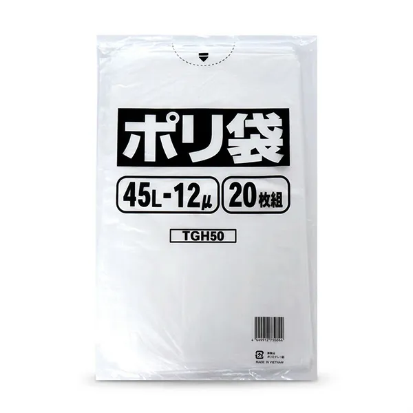 ポリ袋 TGH50 45L 20枚/1袋