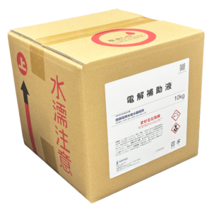 SEEMS 電解補助液 Hyqua ハイクア用 （10L/1箱）